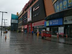 -大润发(东关世茂店)