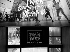 -Trainyard 炼·工场(中国国际贸易中心店)