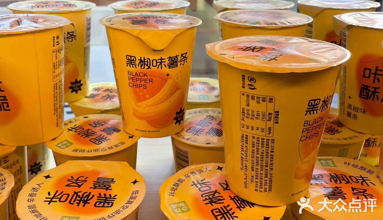 奈雪的茶/开始出咖啡啦☕️