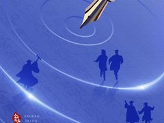 -光明园迪儿童学习桌椅(广州购书中心店)