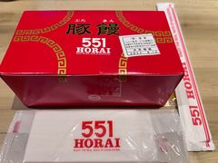 -551蓬莱(JR京都駅店)
