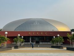 -国家大剧院·西餐厅