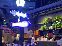 -前海沿·青岛菜(五四广场永旺店)