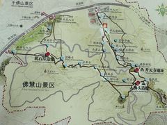 -佛慧山