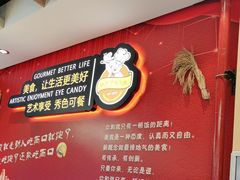 -新概念来凤鱼(璧山店)