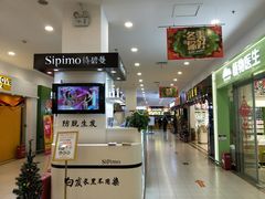 -华润万家(华夏店)