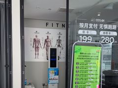 -OG01·24h私教铁馆(中鼎316店)