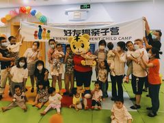 -巧虎KIDS早教托育成长中心(北京西城天虹中心)