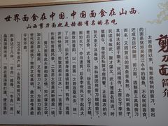 -一家人剪刀面(海伦国际店)