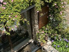 -炊烟餐厅