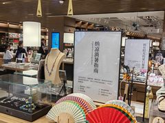 -茑屋书店(天目里店)