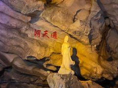 -佛爷洞旅游景区