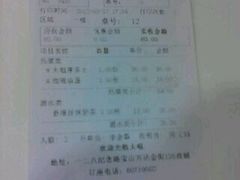 android_upload_pic-新大咀港式茶餐厅(宝山万达店)