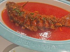 -阿五黄河大鲤鱼(海尚店)