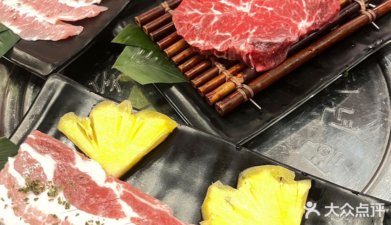 烤肉烤肉！