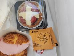 -陕拾叁(大雁塔店)