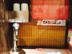 -一蘭拉面(新宿中央东口店)