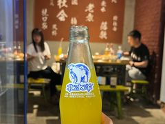 -叁口煮老火锅(东升店)