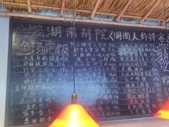 -湖南别院·美学庭院餐厅(惠阳店)