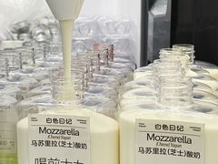 -白色日记·手作酸奶(麦凯乐店)