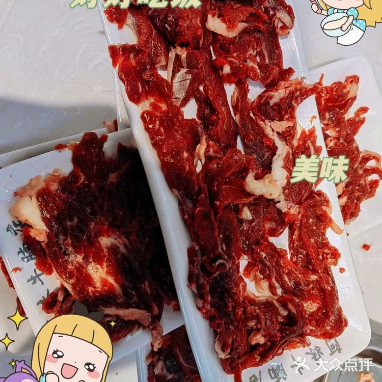 汕尾老字号牛腩火锅就选这一家[强][火锅]