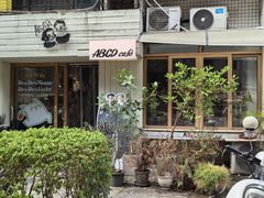 -ABCD咖啡屋(妇幼店)