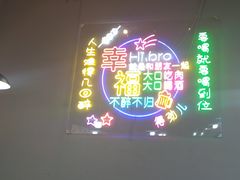 -德盛缘大块肉烧烤(东关路店)