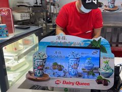 -DQ·蛋糕·冰淇淋(西直门店)