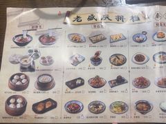 -老盛庆排档•南京菜(夫子庙店)