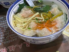 -长人馄饨铺(解放街店)