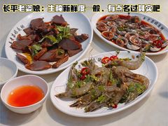 -长平老姿娘夜粥(平东一街店)