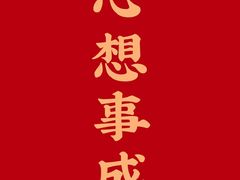 -周浦小上海步行街