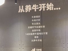 -潮发潮汕牛肉店(软件基地店)