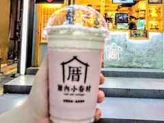 -厝内小眷村(天河南一路店)