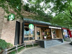 -星巴克(人民公园店)