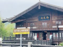 -大唐贡茶院
