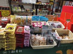 -北京稻香村(燕儿岛路店)