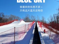 -长白山红松王滑雪场