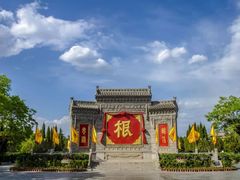 -大槐树寻根祭祖园