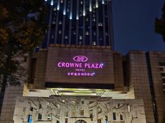 -合肥皇冠假日酒店·菲亚斯特自助餐厅(黄山路店)