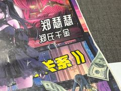 -剧狐剧本杀(徐汇1号店)