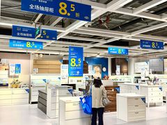-宜家家居(高新商场店)