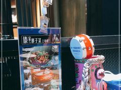 -雀舞云南菜(乐客城店)