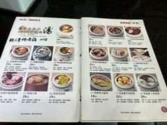 -明记炖品世家(丰泽店)