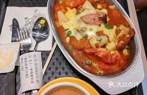 Cheese Pork Chop Rice