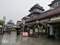 -芜湖方特东方神画