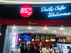 门面-85度C(南京龙江店)