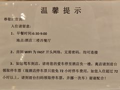 -昆明鼎易大酒店(高新区西城时代广场店)