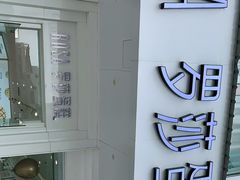 -罗莎蛋糕(钱江店)