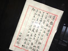 -仙峰天然面包(迎宾路店)